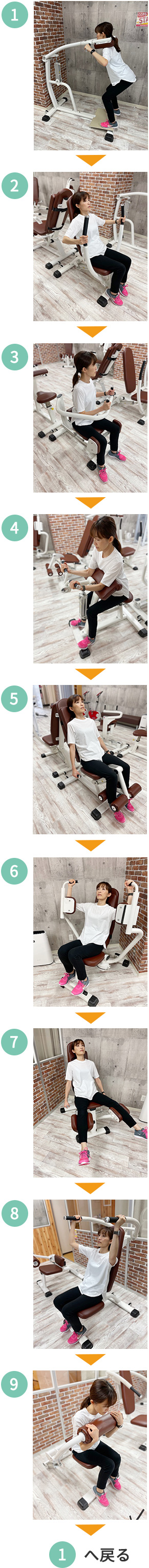 合同会社ラサンテ 松村 様